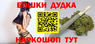 гашиш Бугуруслан