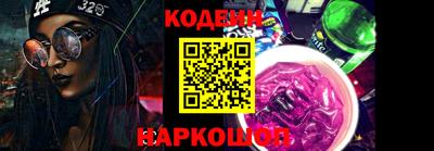 скорость Бузулук