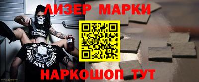 скорость Бузулук