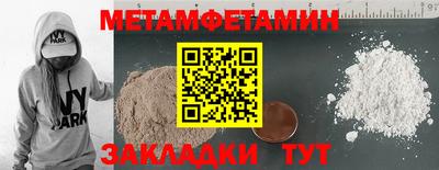 дживик Абакан