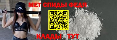 скорость Бузулук