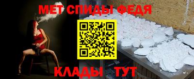 скорость Бузулук