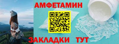 скорость Бузулук