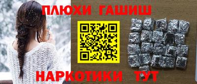 сатива Азнакаево