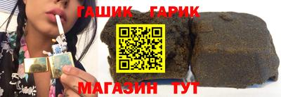 гашиш Бугуруслан