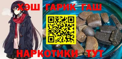 гашиш Бугуруслан