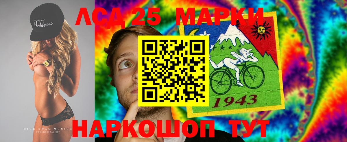 Удомля  LSD-25 экстази кислота  Вход с VPN 