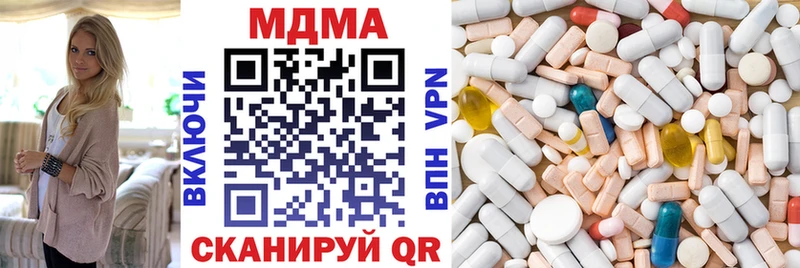 MDMA молли  Удомля 