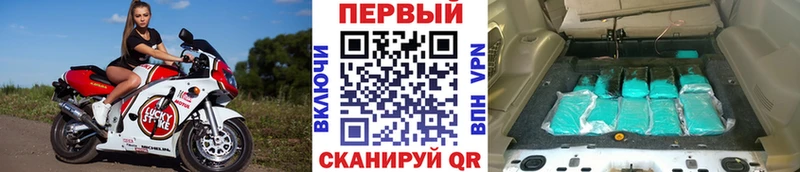 hydra зеркало  как найти наркотики  Удомля  МЕТАМФЕТАМИН кристалл 