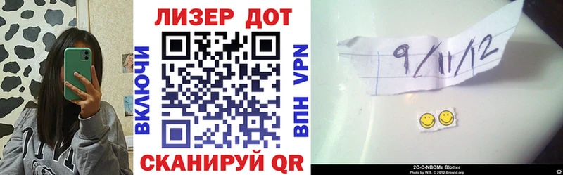 ОМГ ОМГ онион  закладка  Удомля  Марки 25I-NBOMe 1,5мг 