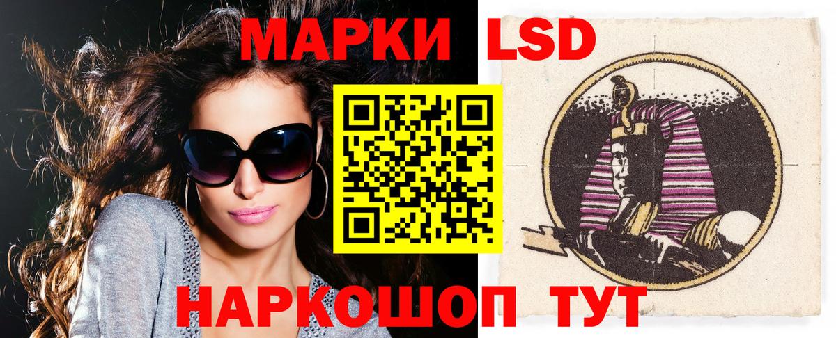 Наркотические марки 1500мкг  Вход с VPN  Удомля  Наркотические марки  Наркотические марки 1500мкг 