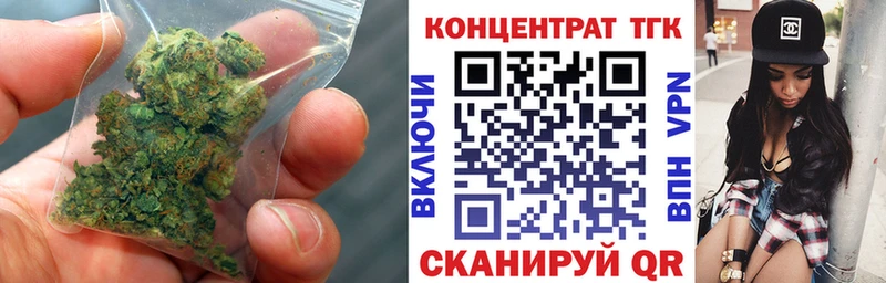 Дистиллят ТГК вейп  мега рабочий сайт  Удомля 