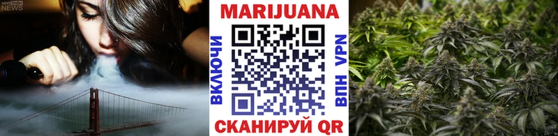 даркнет официальный сайт Удомля МАРИХУАНА SATIVA & INDICA купить закладку