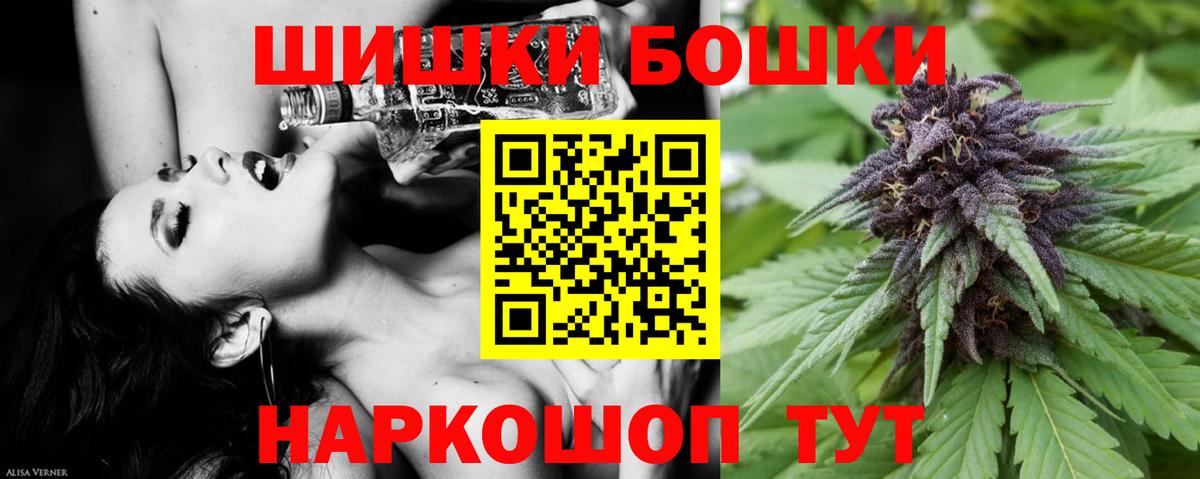 Канабис White Widow Удомля